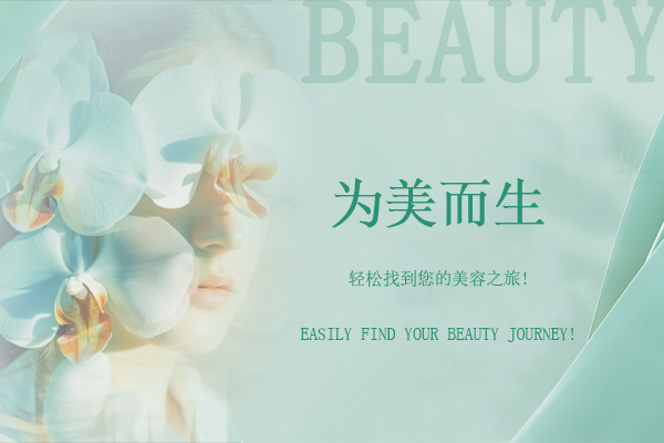 浙江省人民医院整形外科怎么样？能做双眼皮吗？附双眼皮案例和价格表！