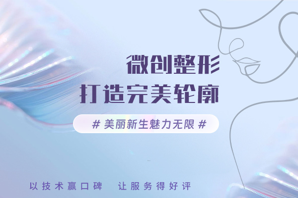 北京圣贝口腔种植牙价格：进口种植牙2899元起！附交通指南
