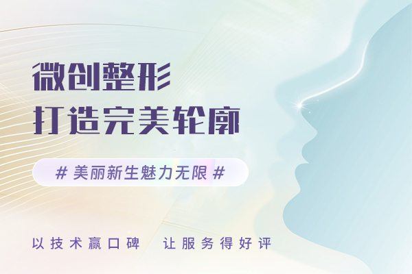 北京隐形矫正牙齿哪家医院最优秀，附医院价格表